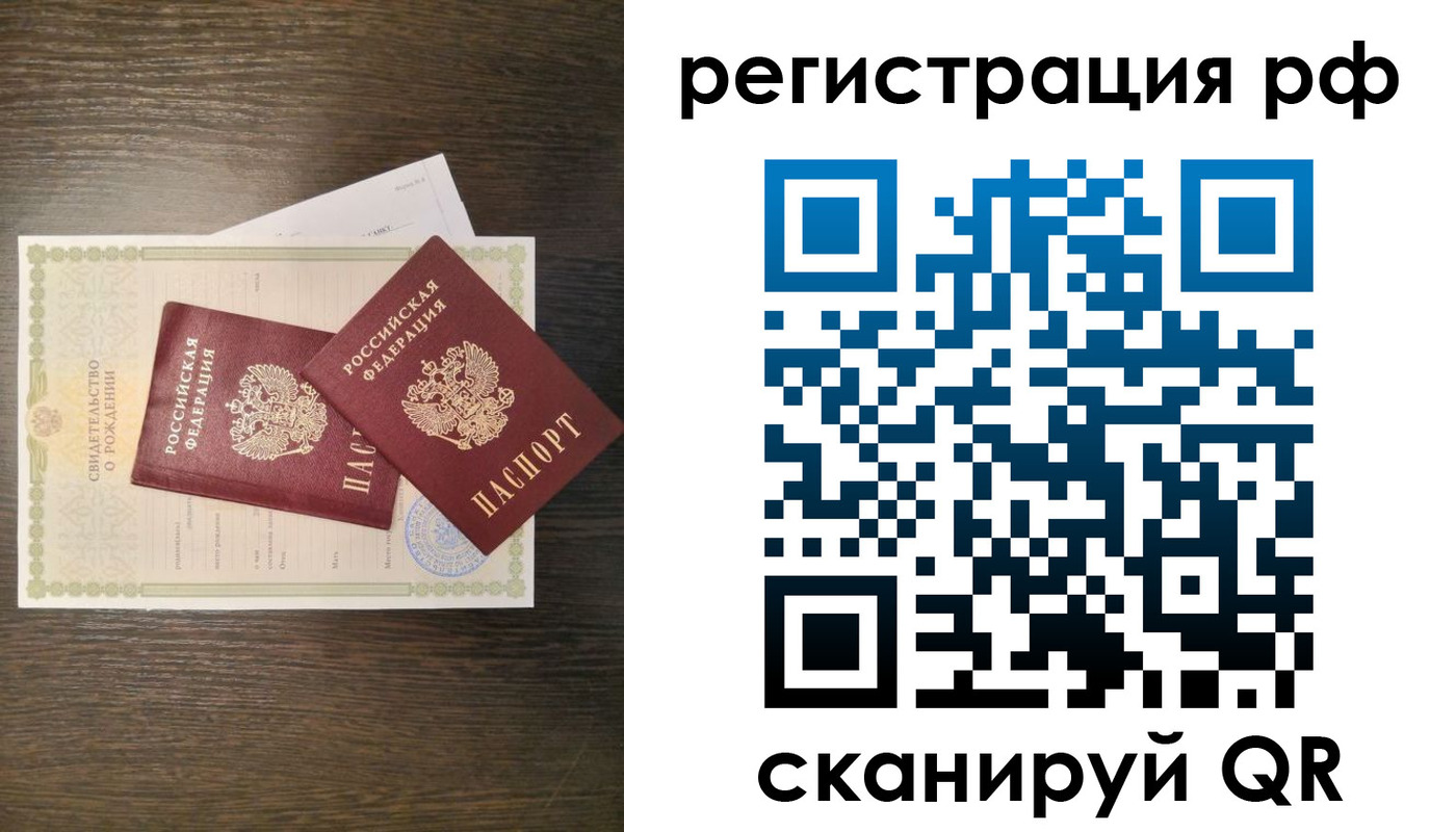 миграционный учет в Усть-Куте