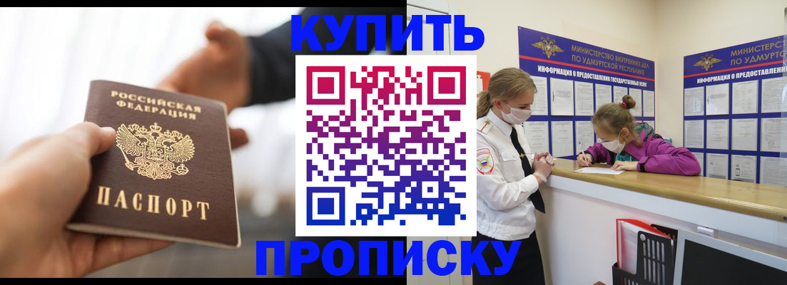 миграционный учет в Усть-Куте